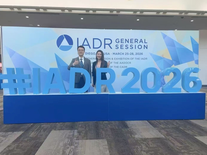 我院科研骨干赴美国圣地亚哥参加2026年国际牙科研究协会(IADR)全球年会 第 1 张